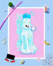 Load image into Gallery viewer, Cool Drink Art Print
